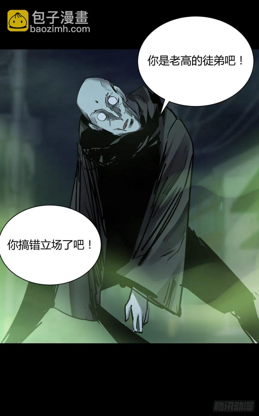63青龙