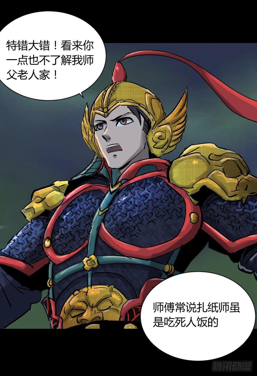 63青龙