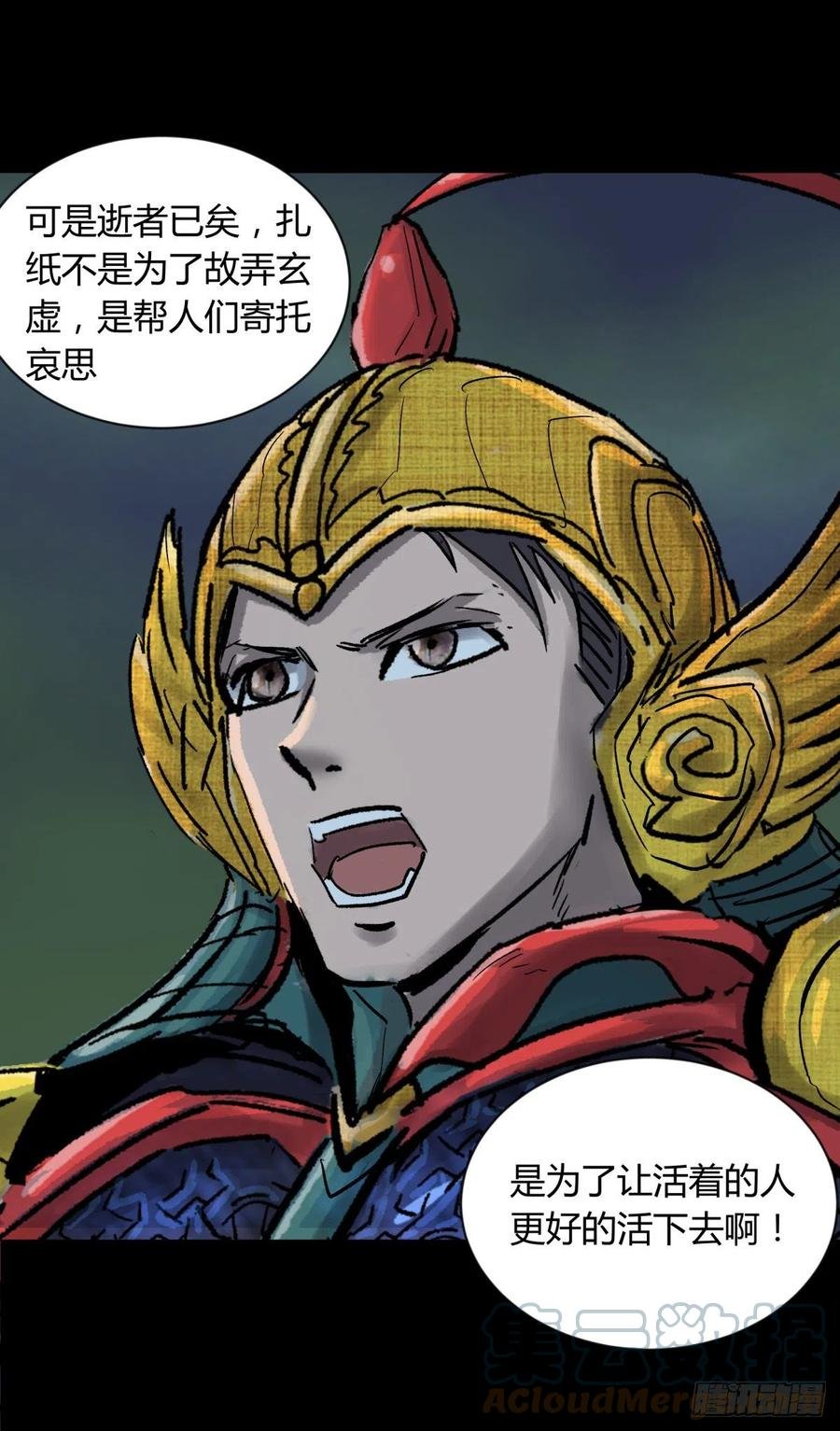 63青龙