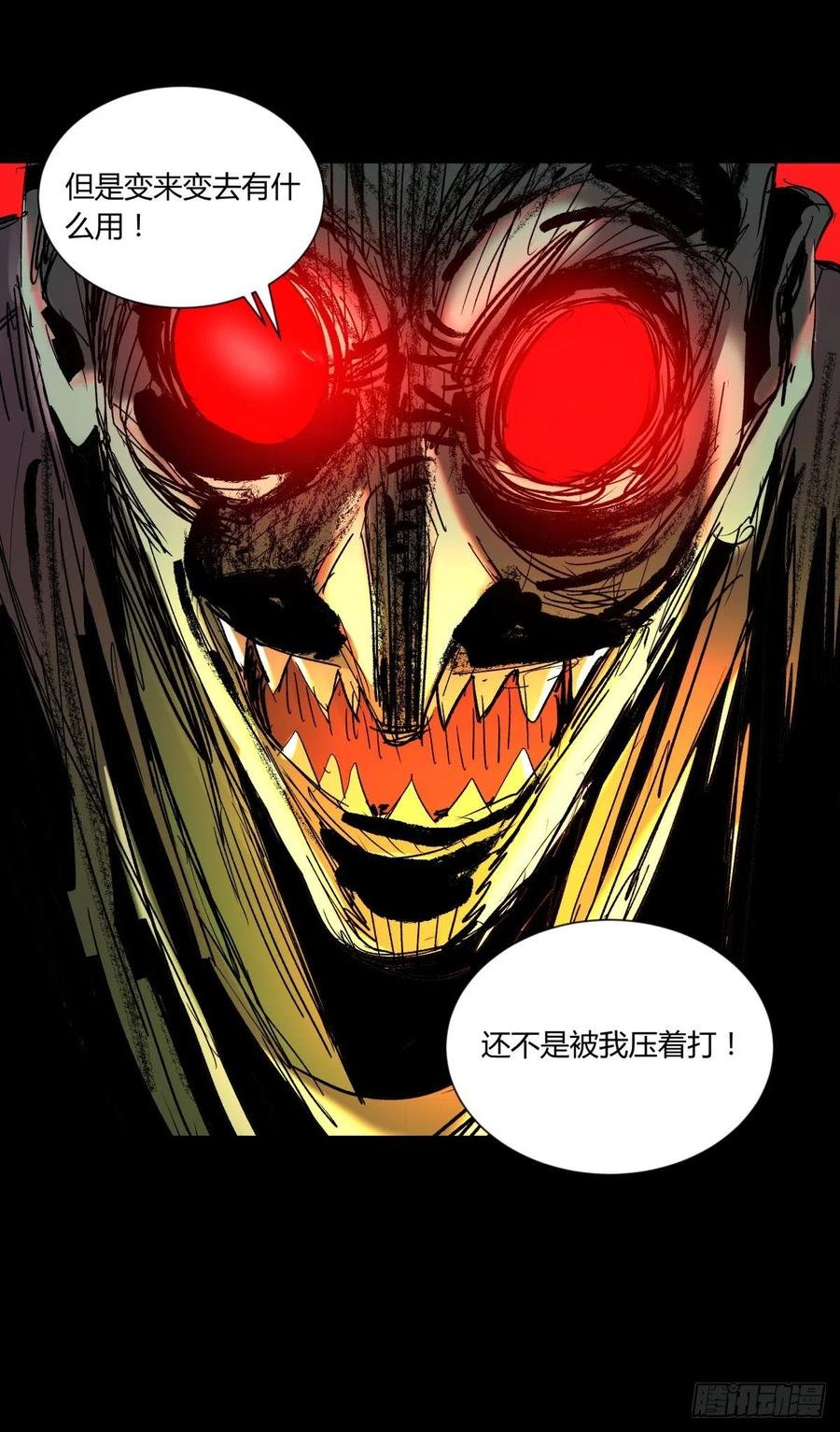 64戏法