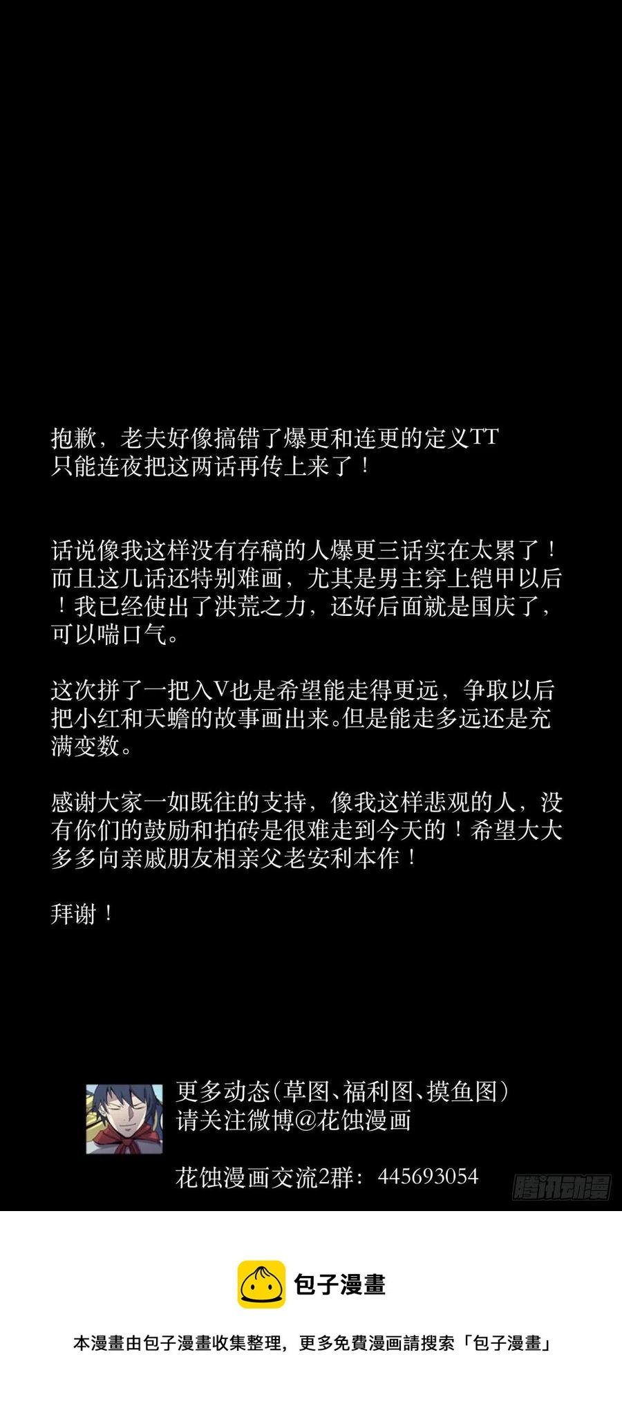 64戏法