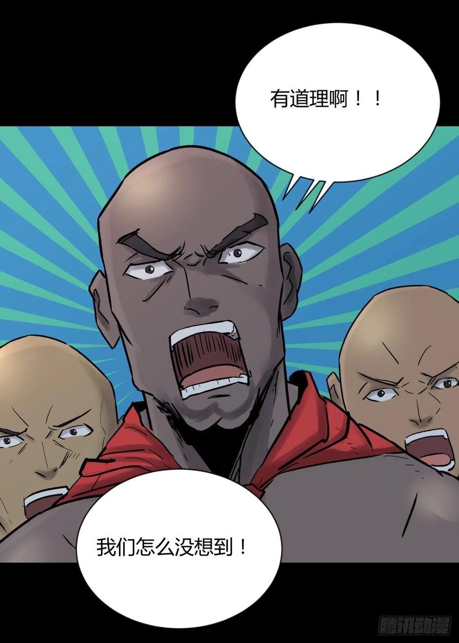 65陌刀