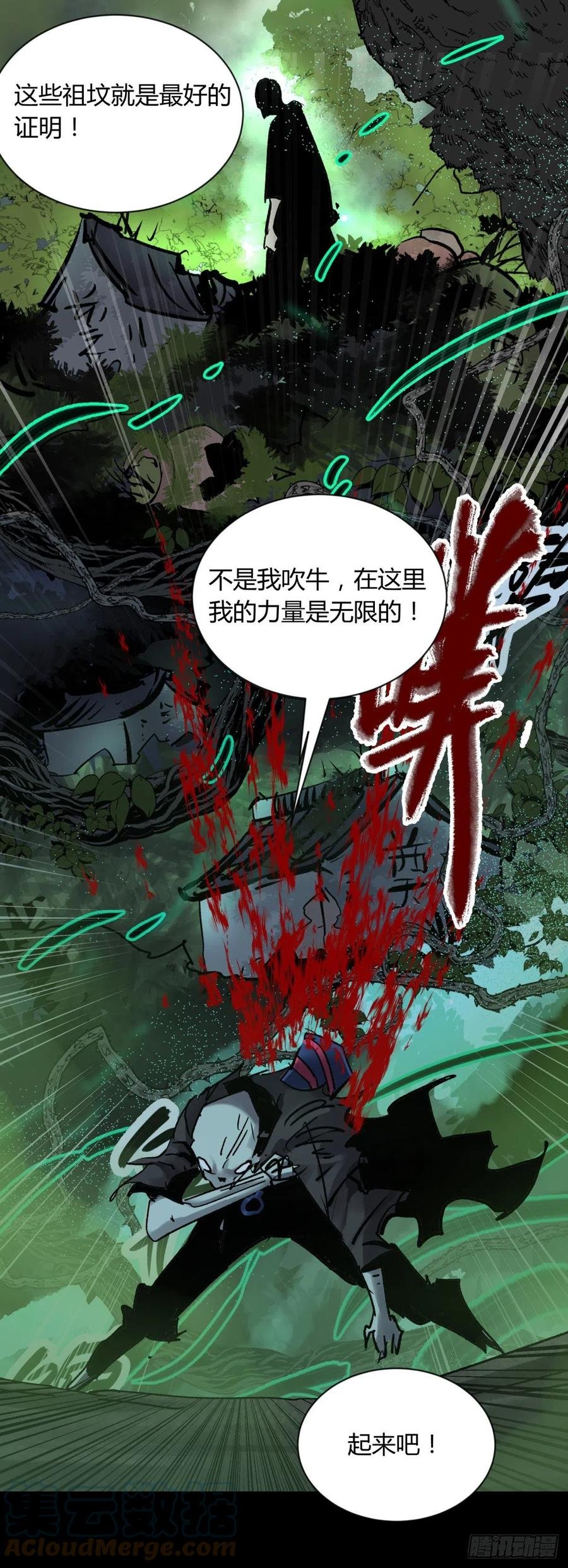 65陌刀
