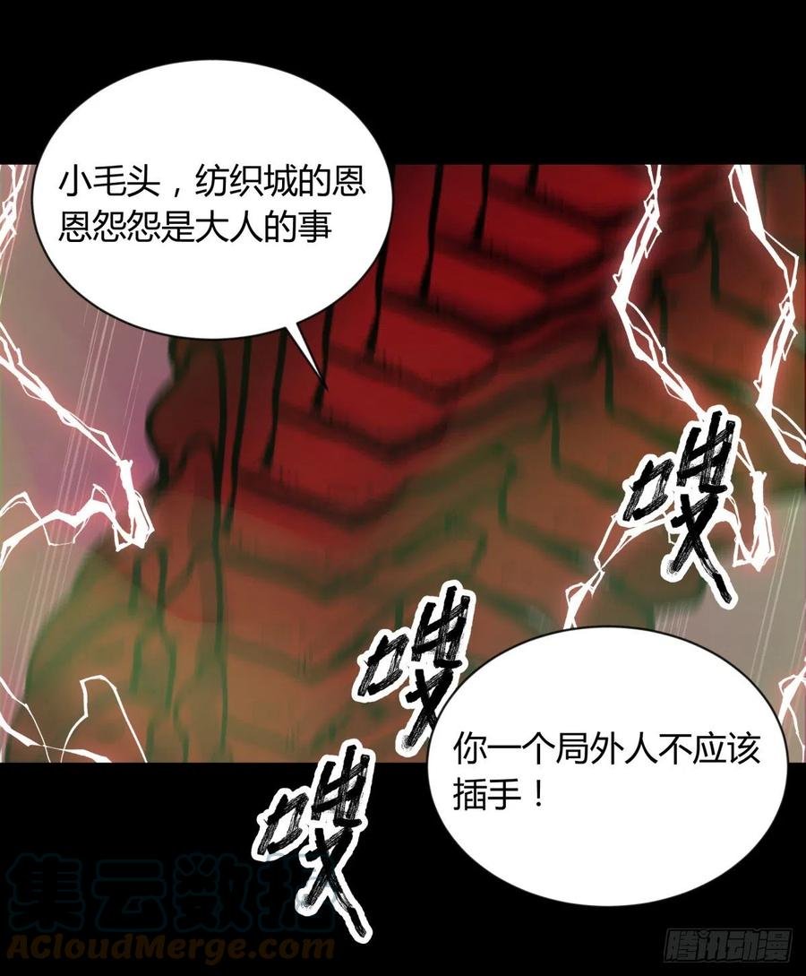 65陌刀