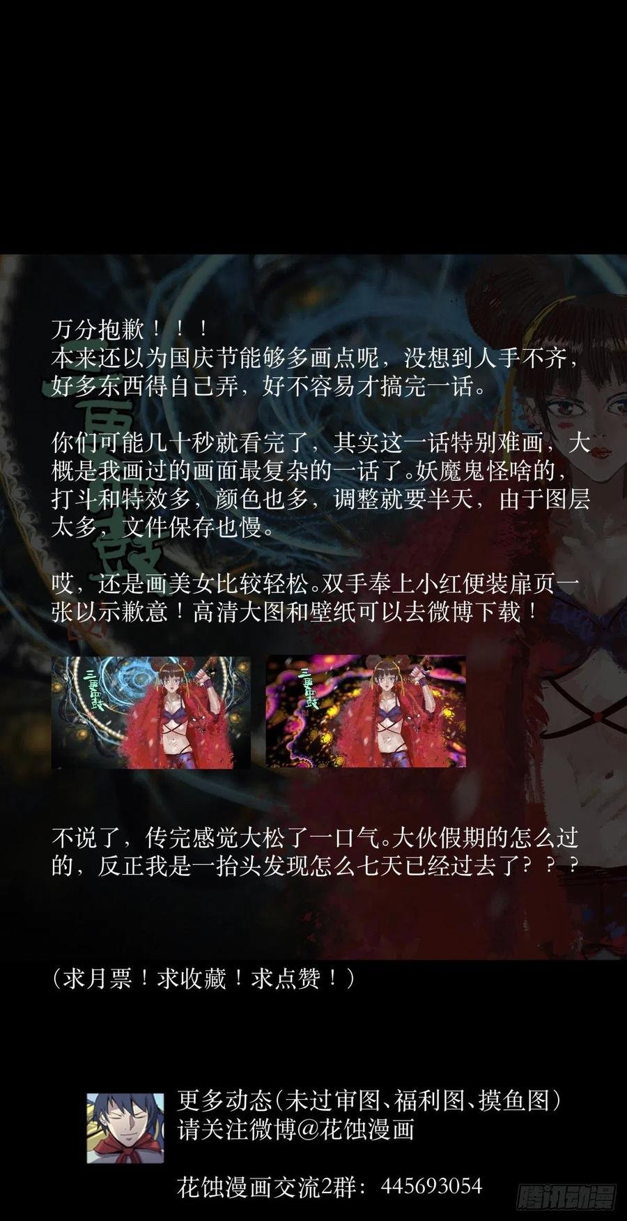 65陌刀