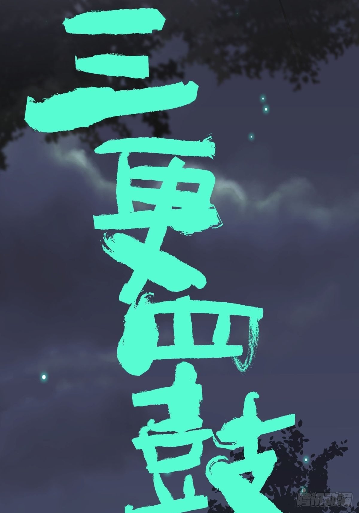 06豪宅