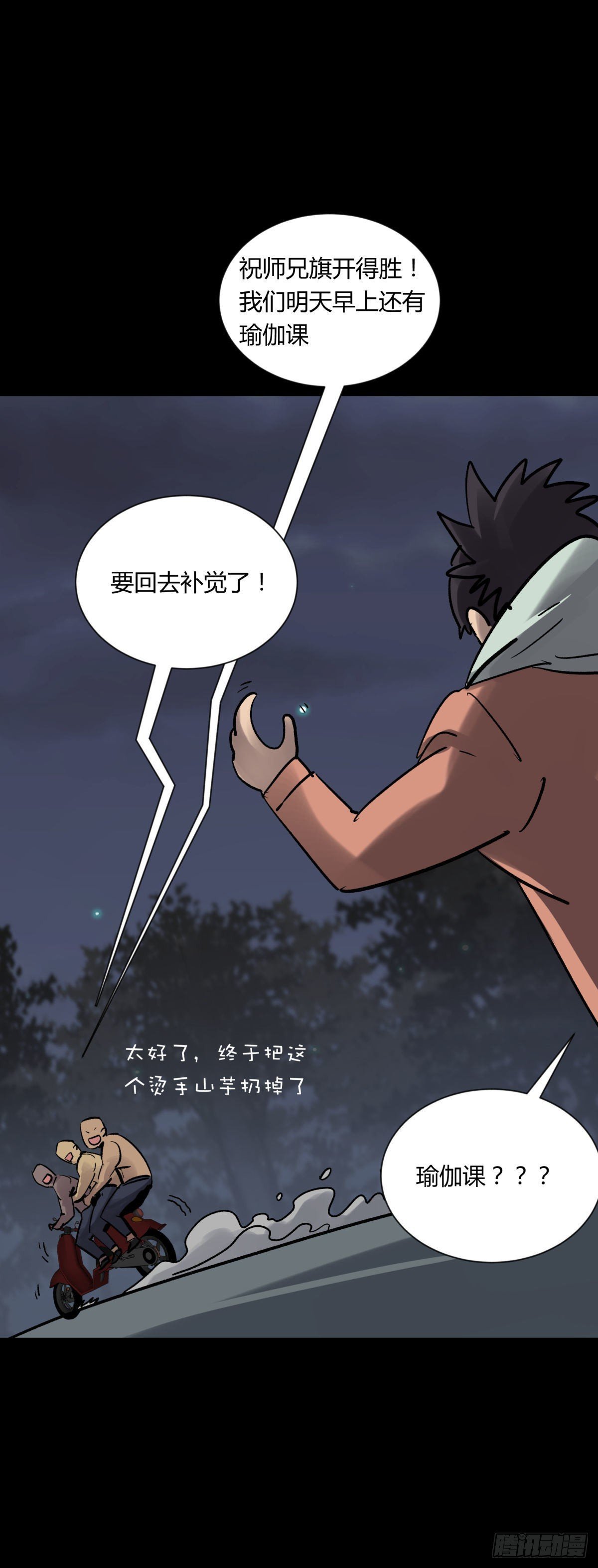 06豪宅