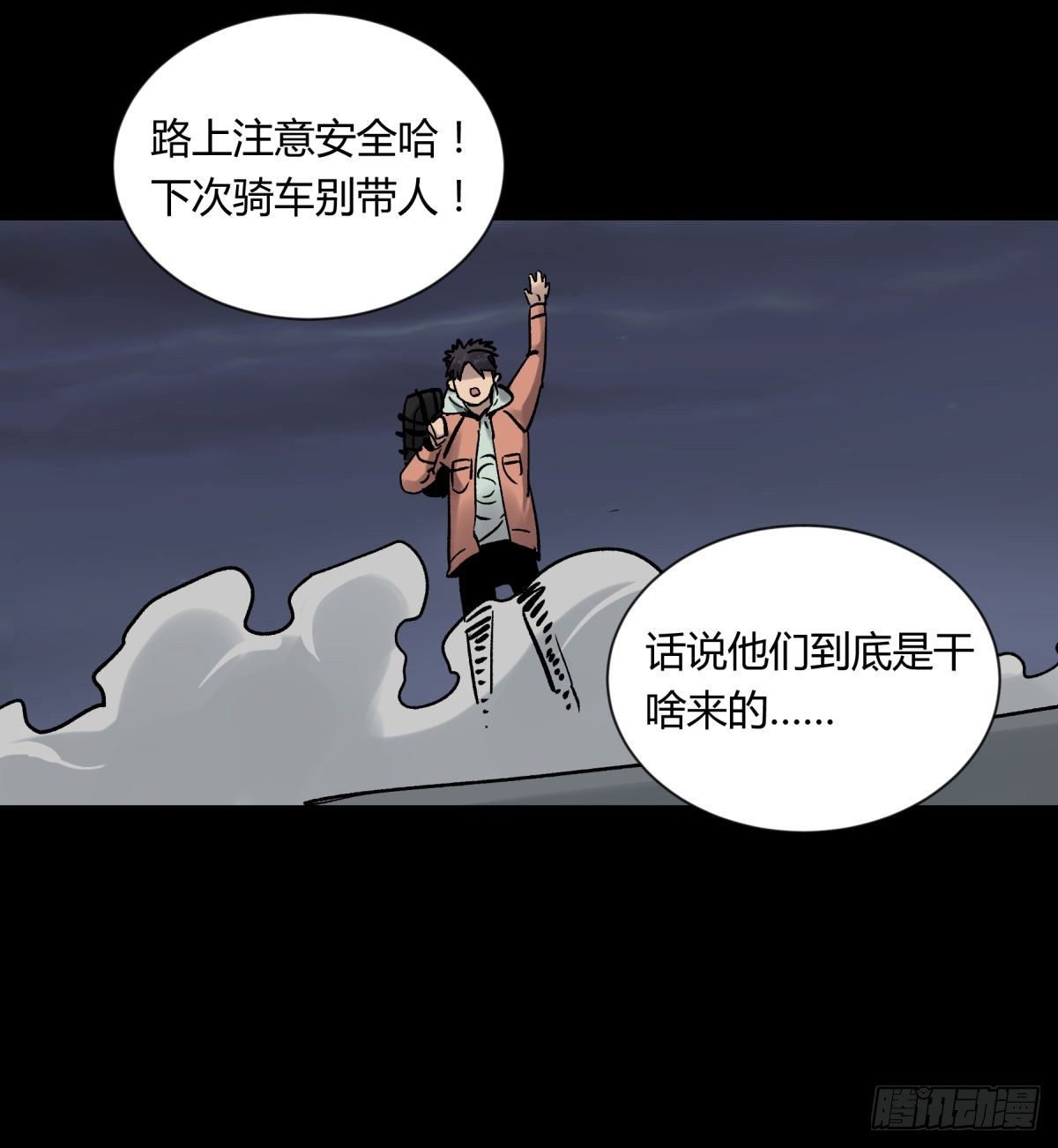 06豪宅