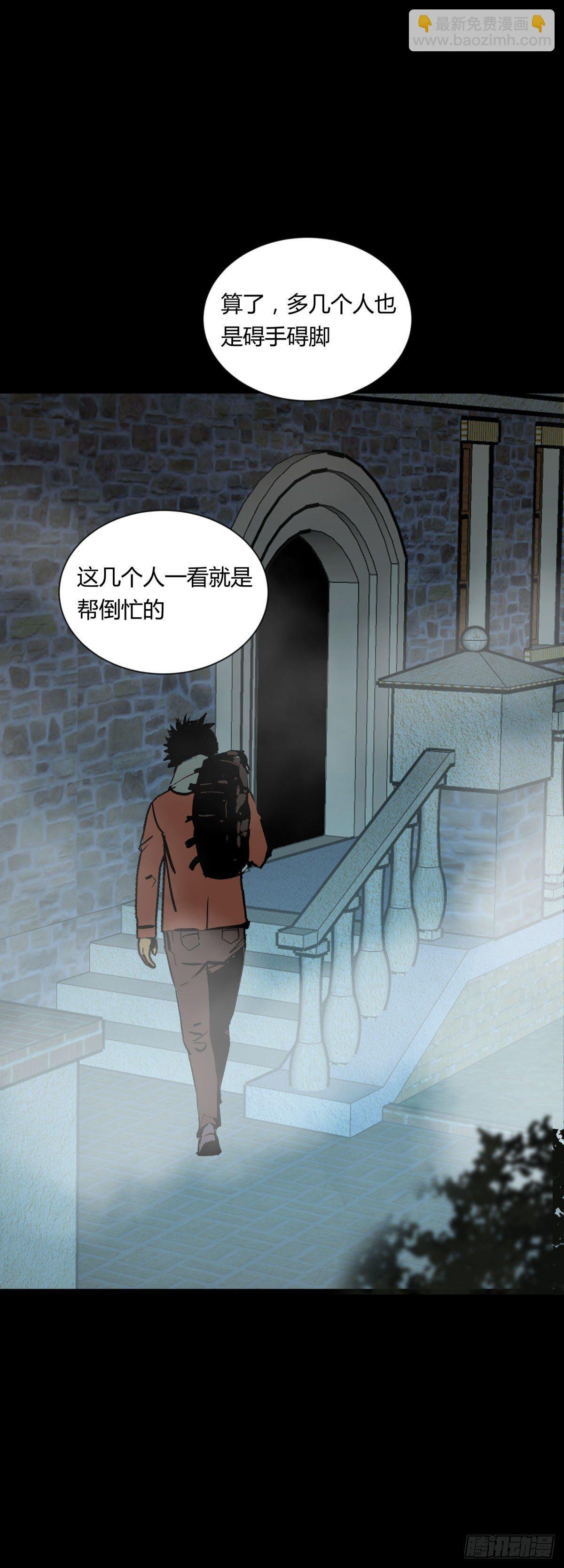 06豪宅