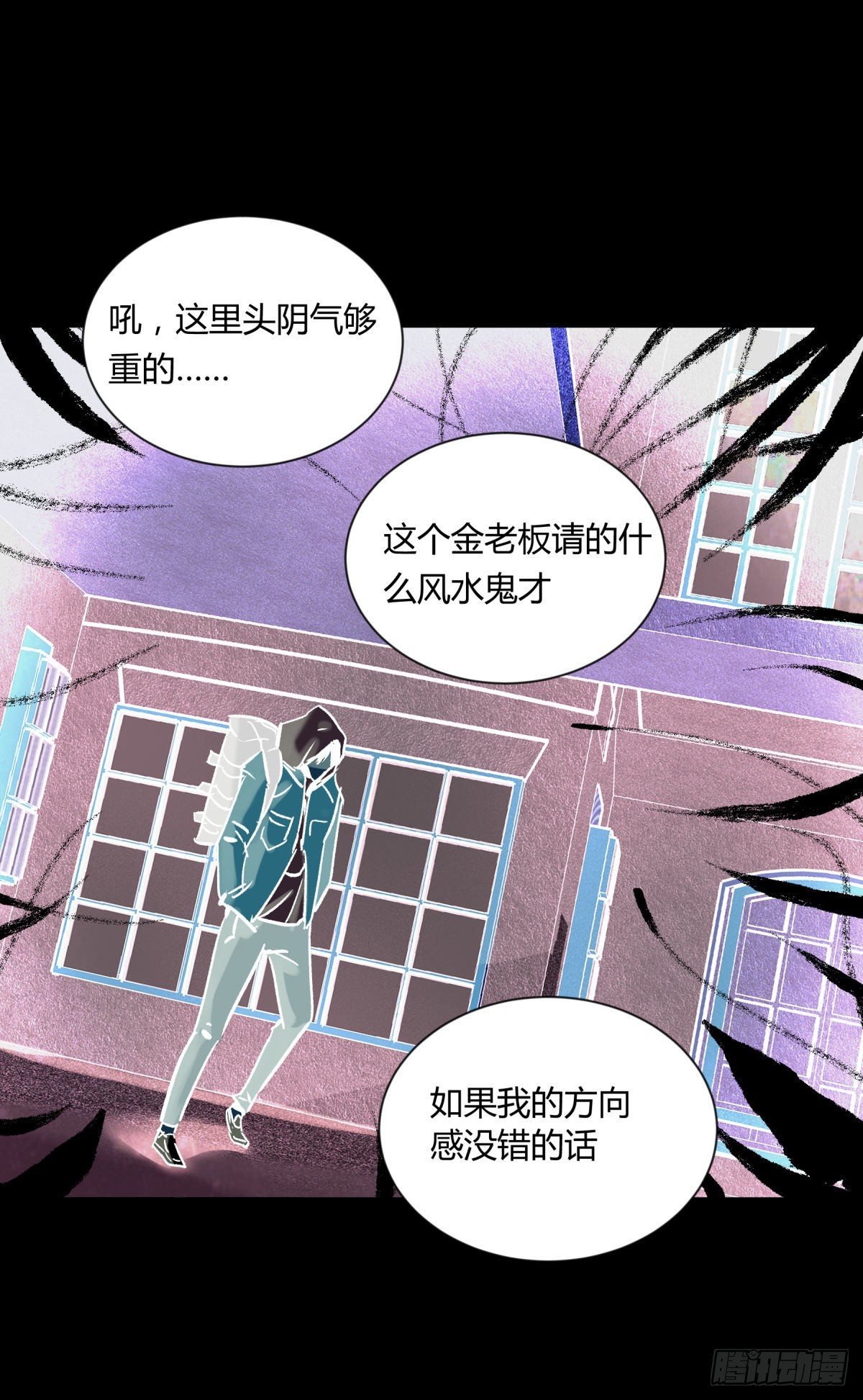 06豪宅