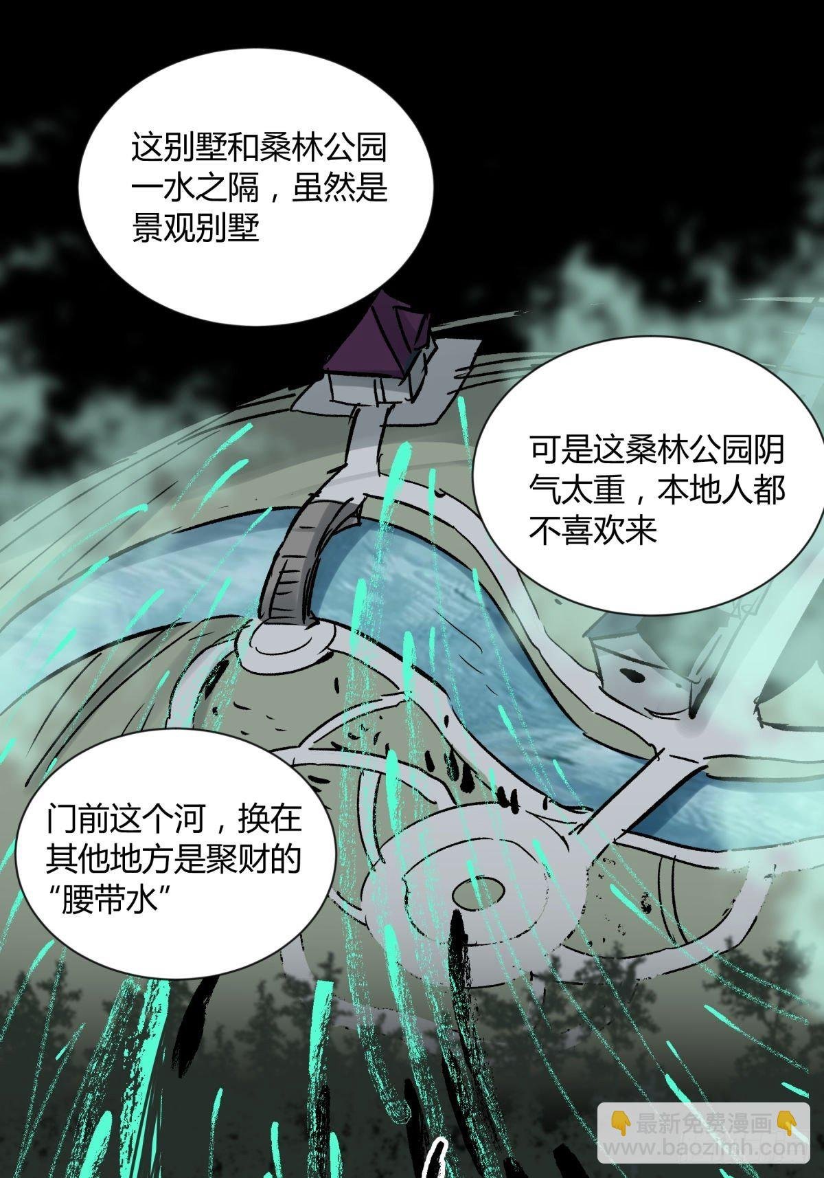 06豪宅