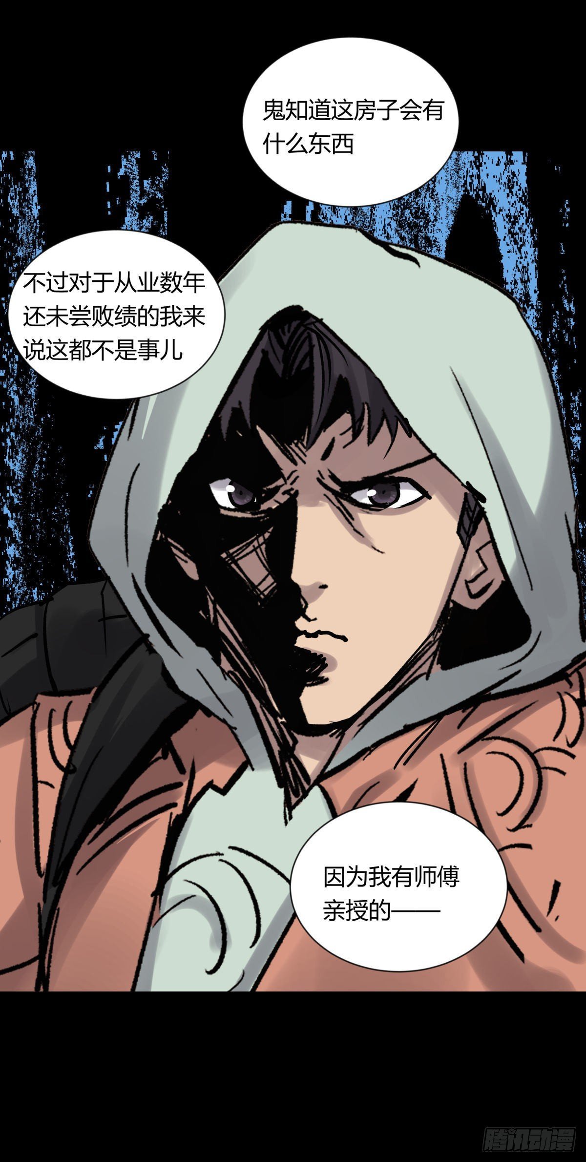 06豪宅