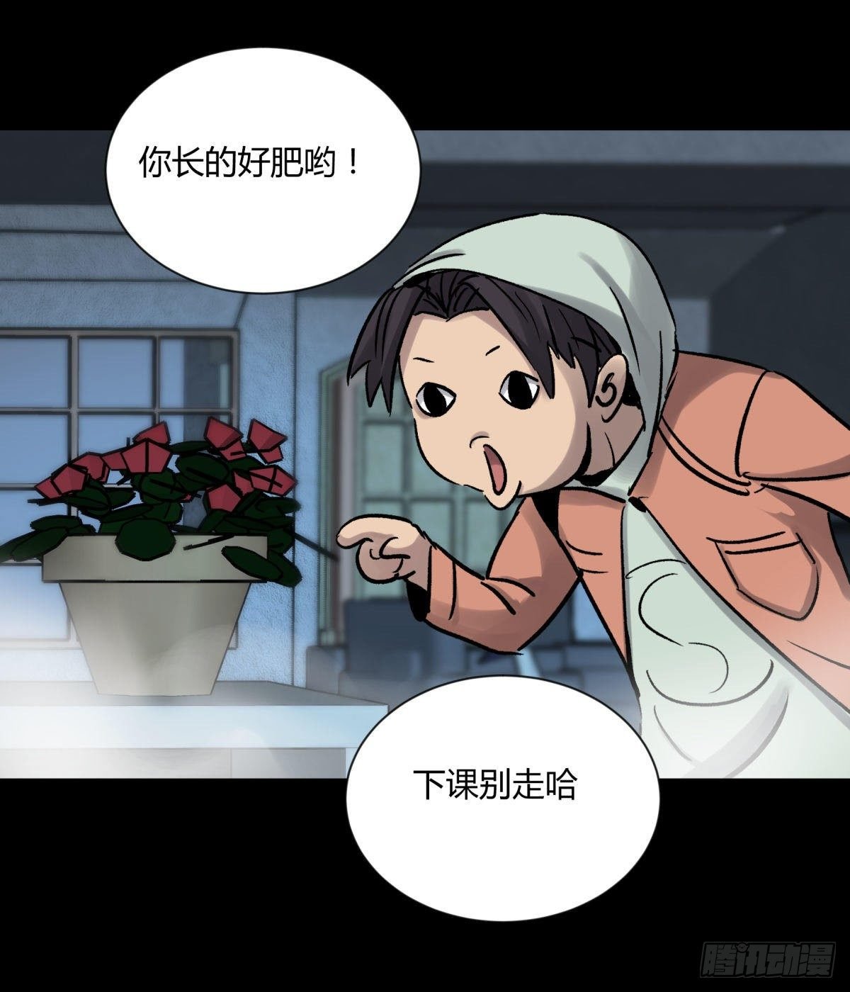 06豪宅