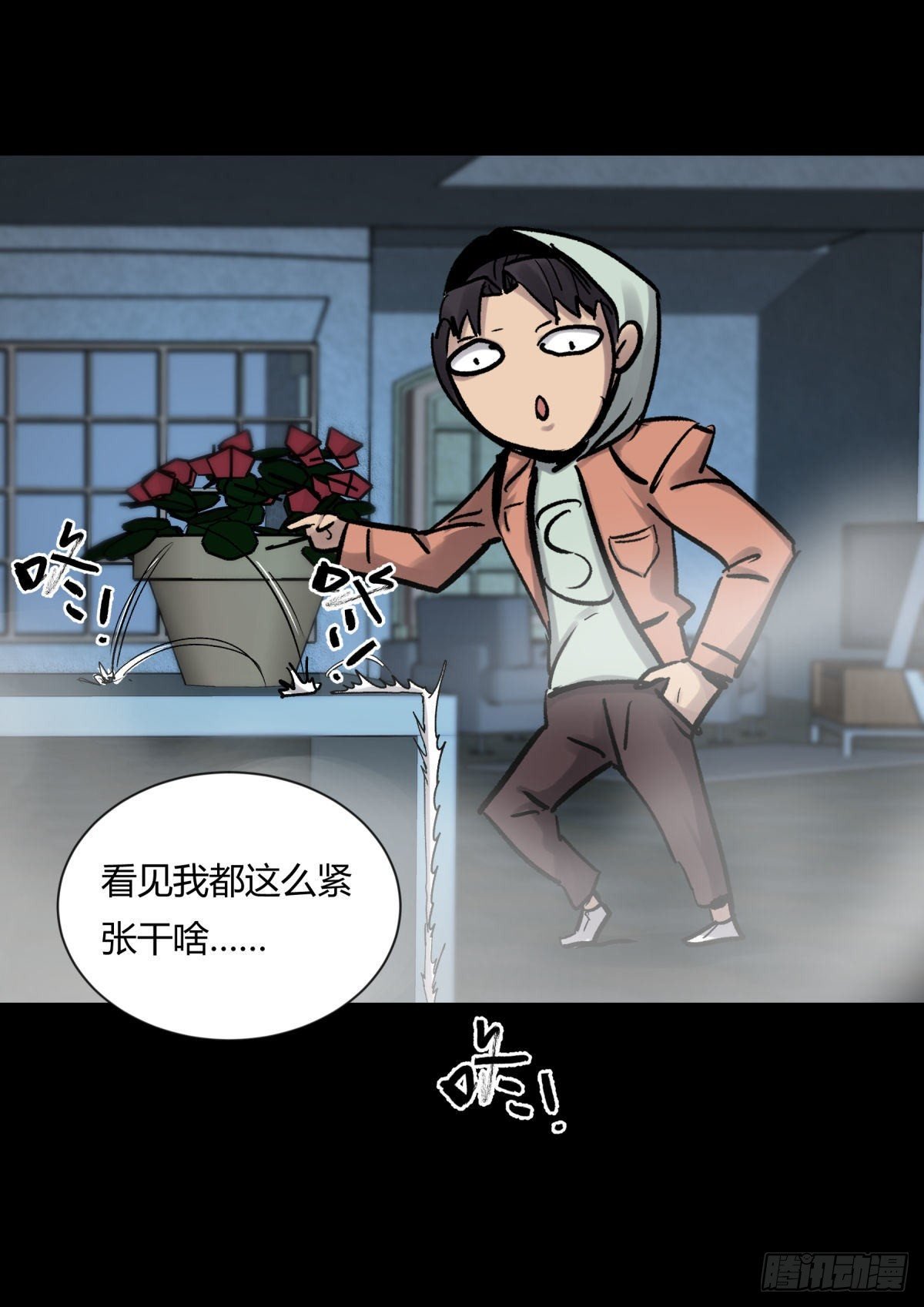 06豪宅