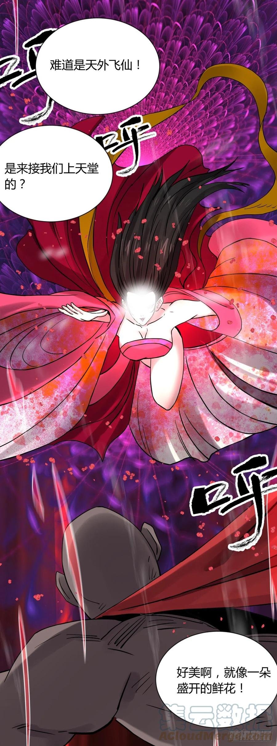 66傀儡