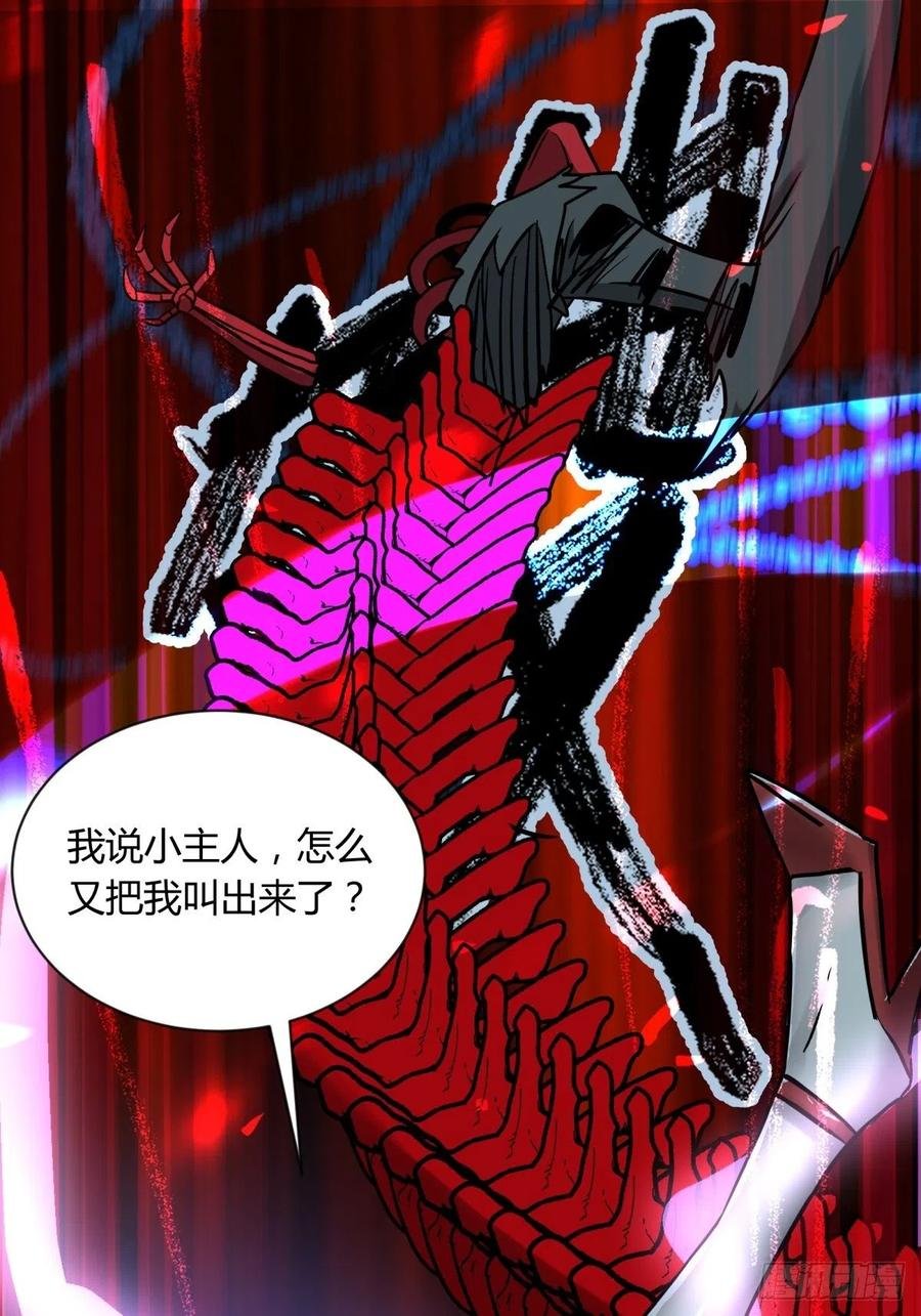 66傀儡