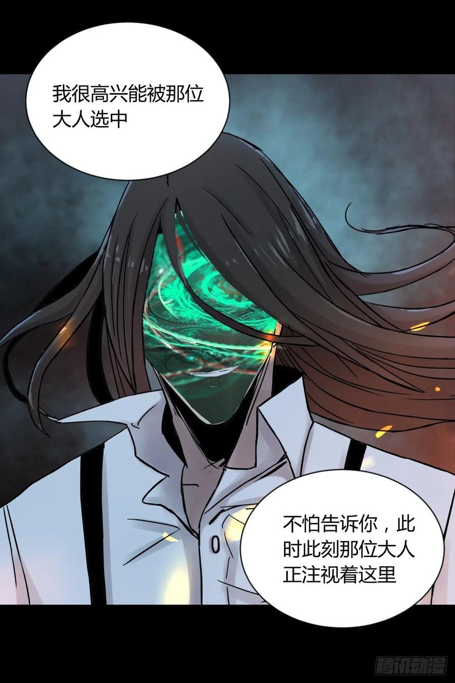 66傀儡
