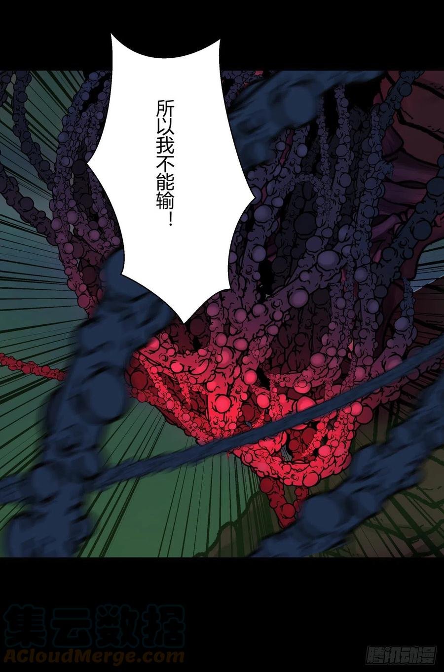 66傀儡