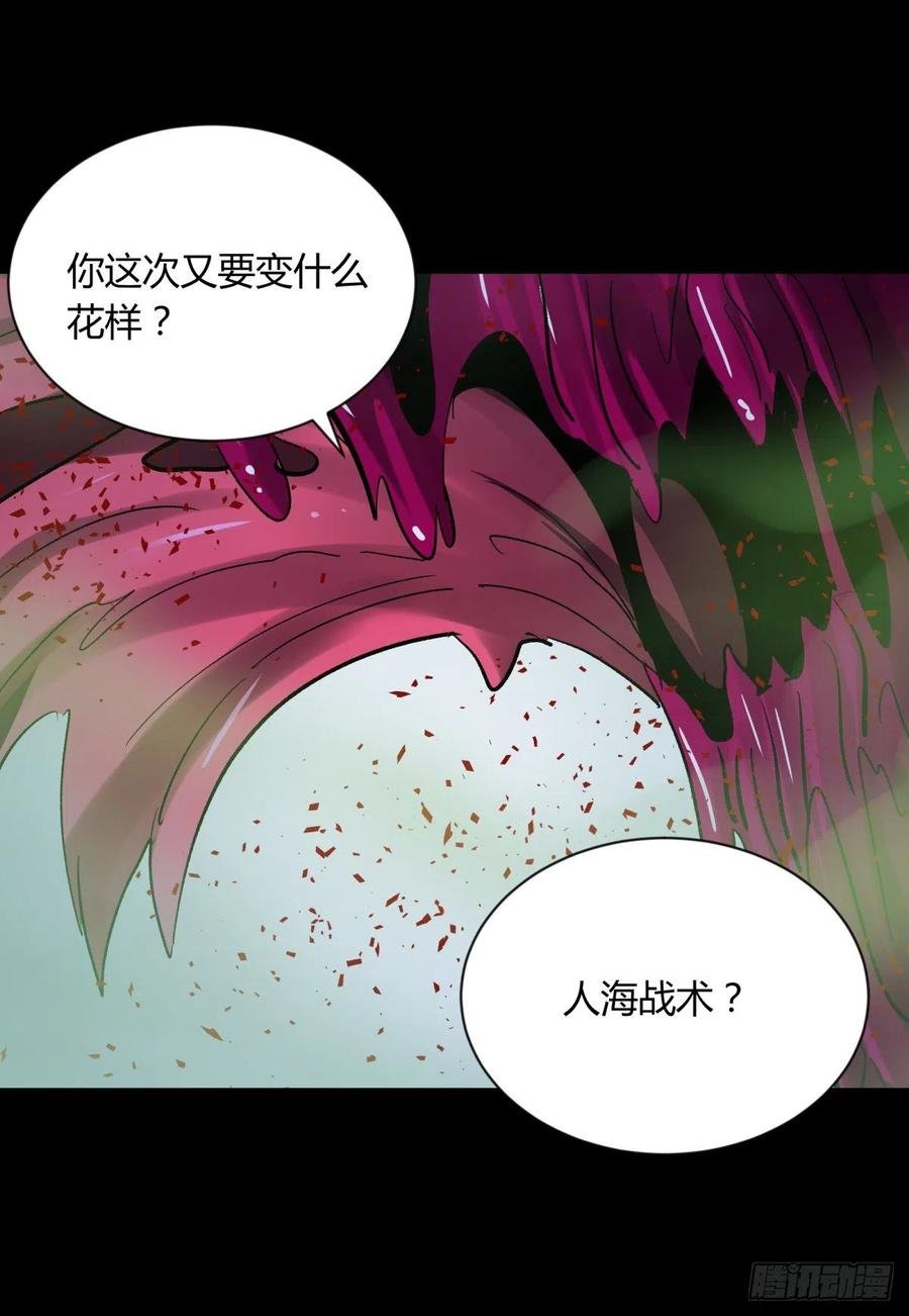66傀儡
