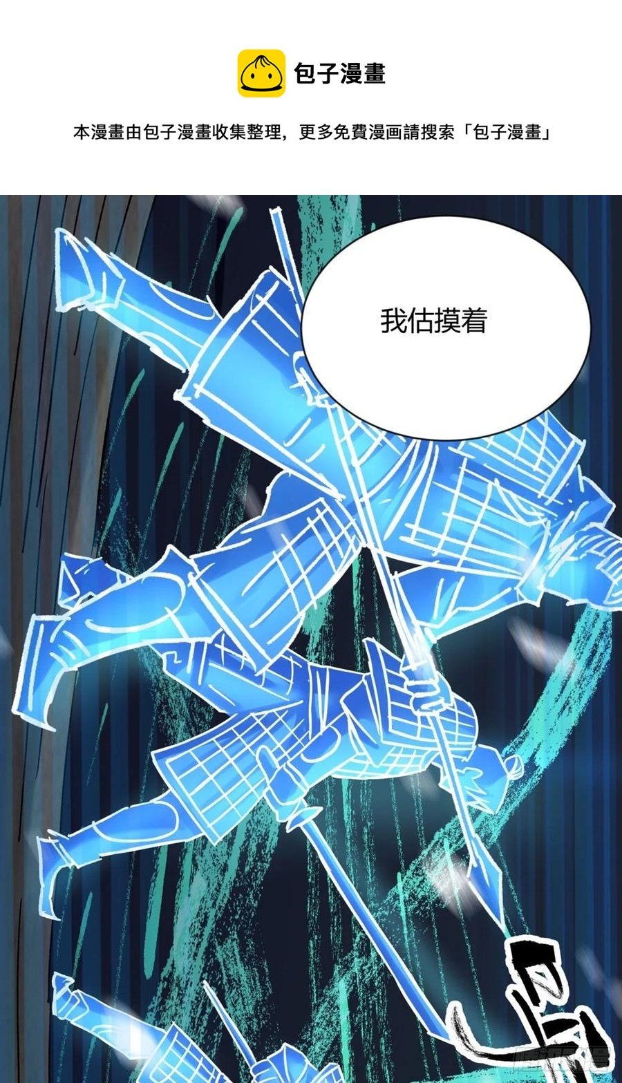 66傀儡