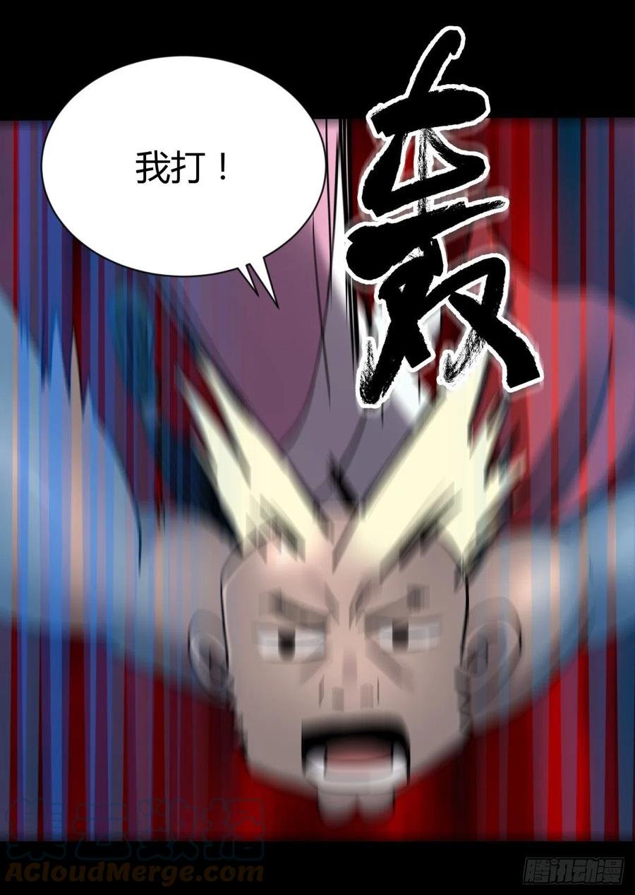 67年华