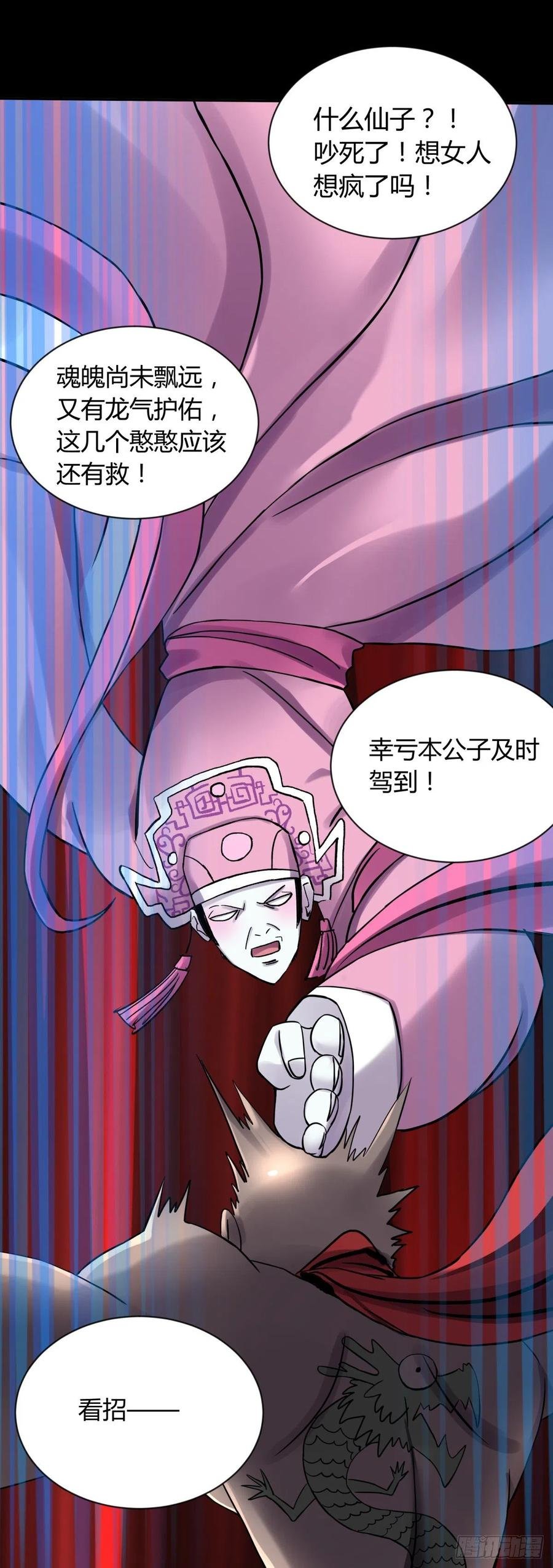 67年华