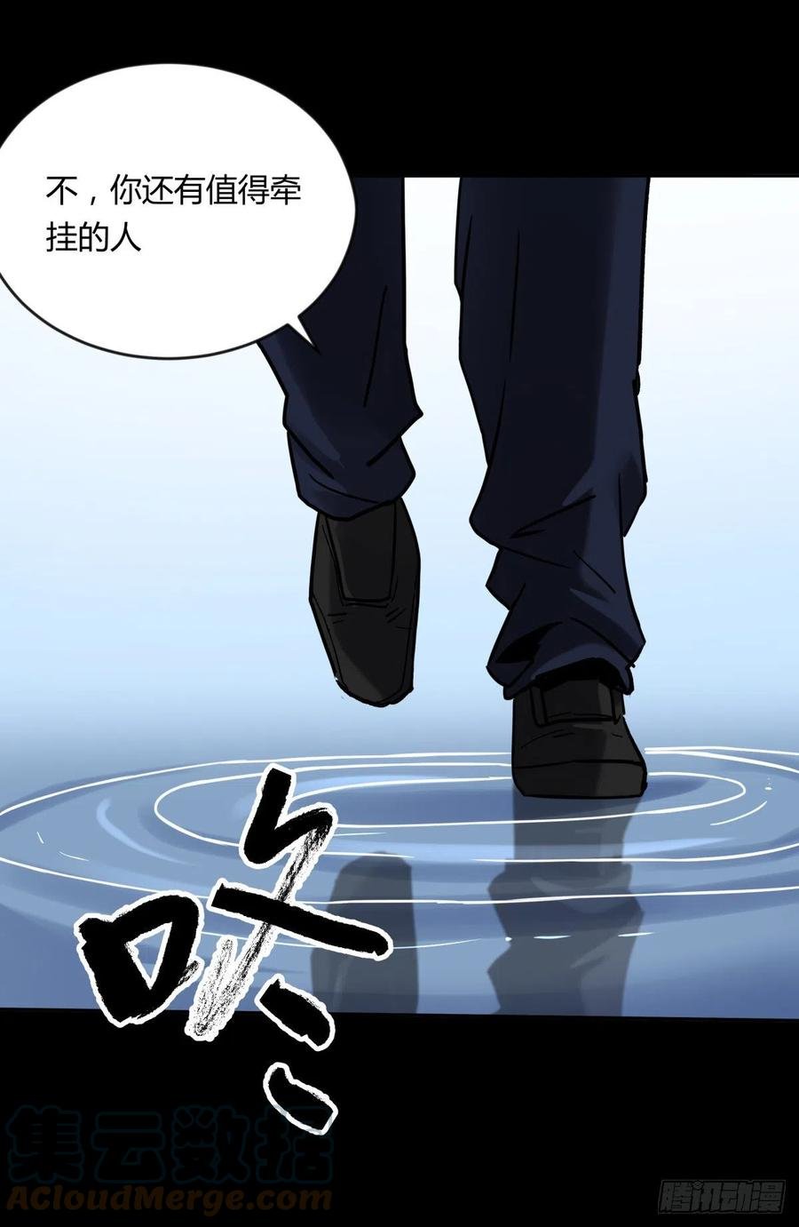 68真凶
