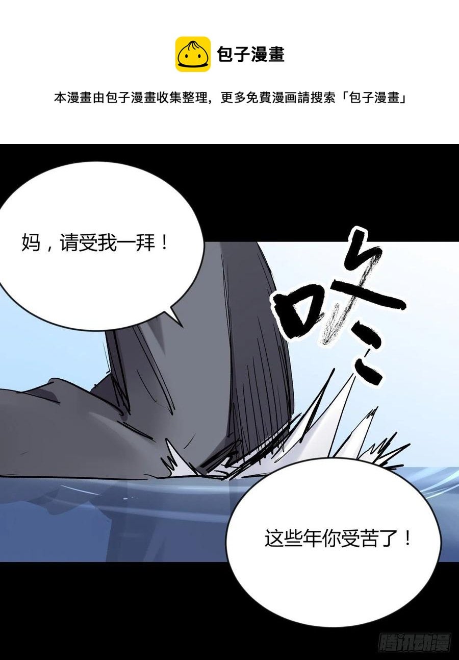 68真凶