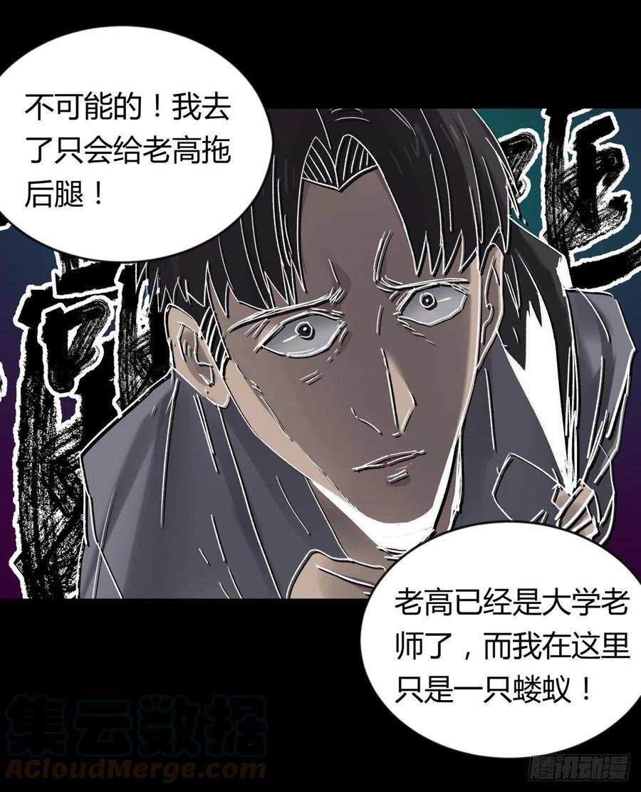 68真凶