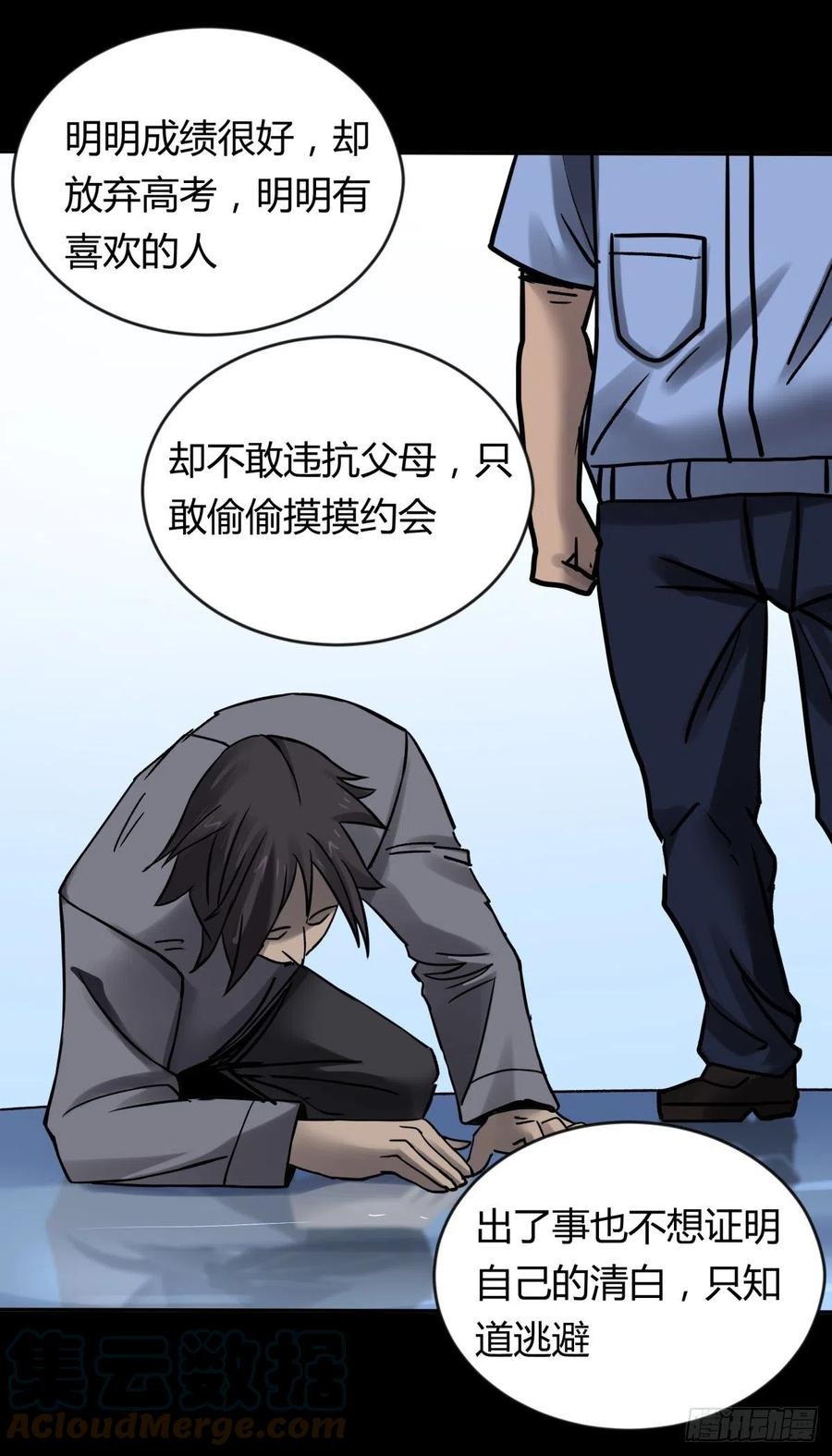 68真凶