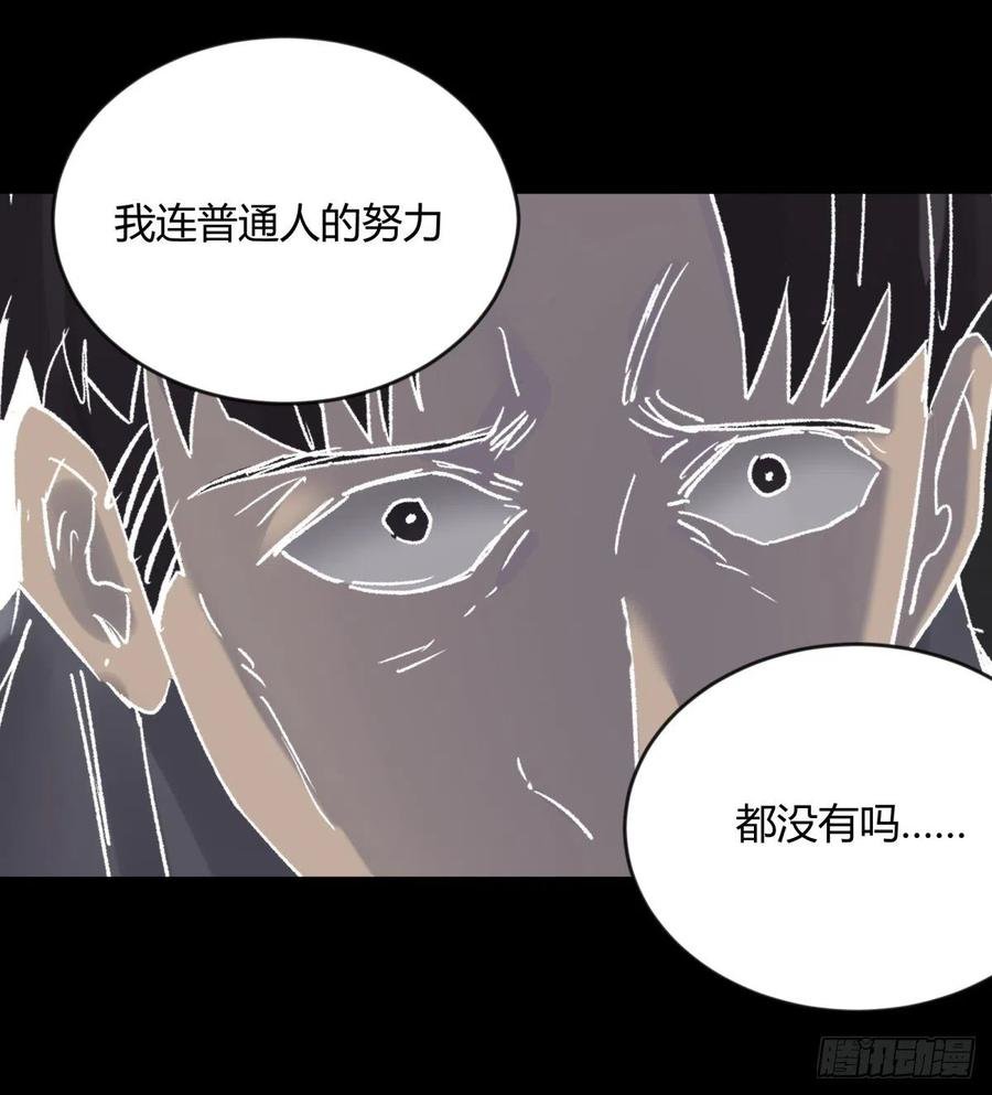 68真凶