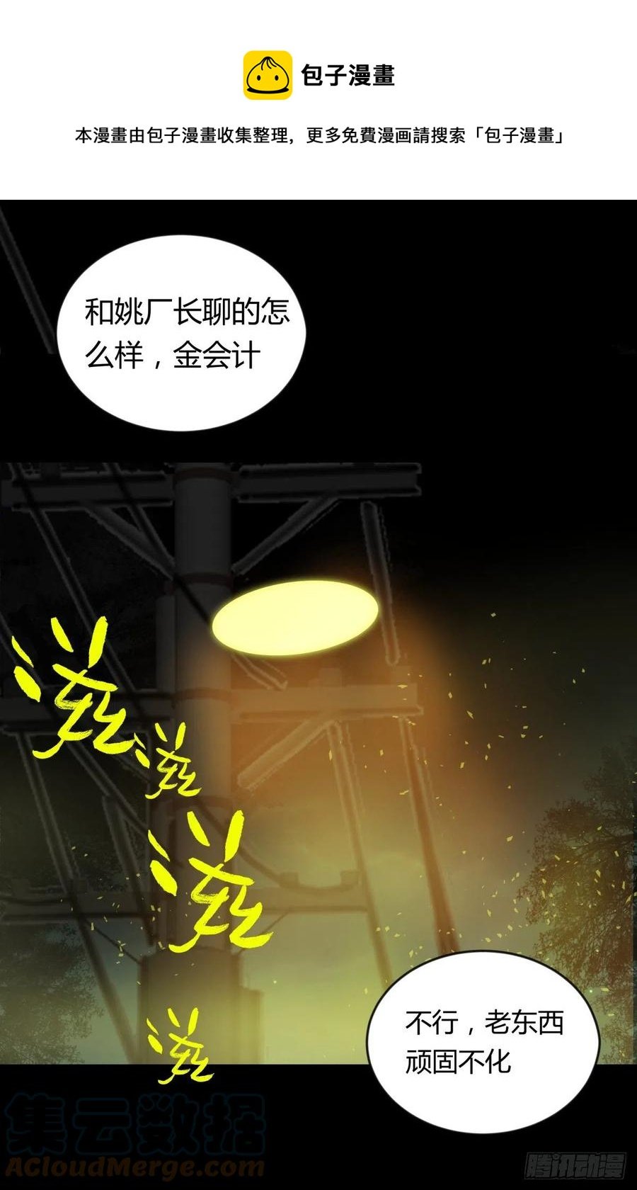 69正常