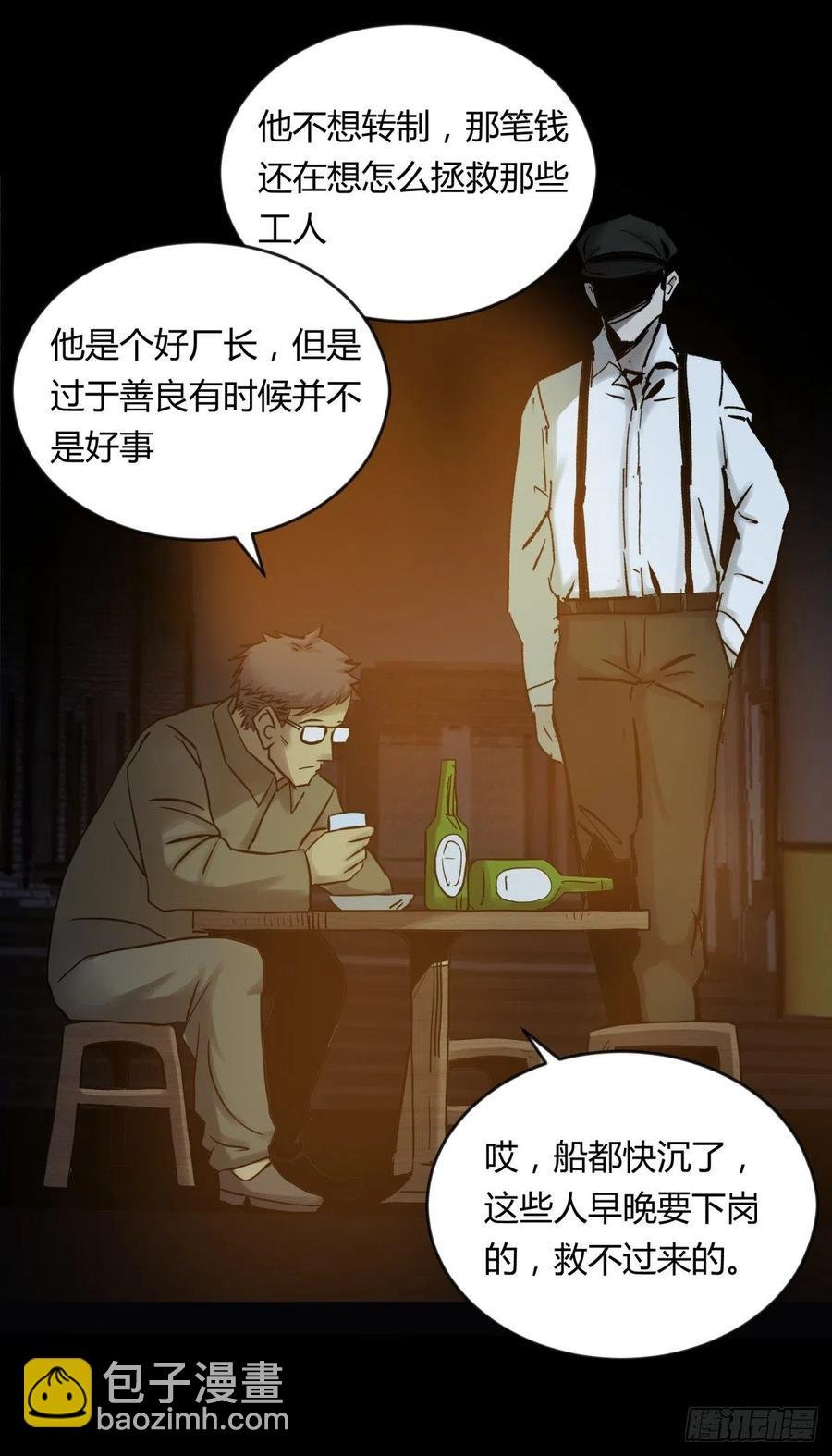 69正常