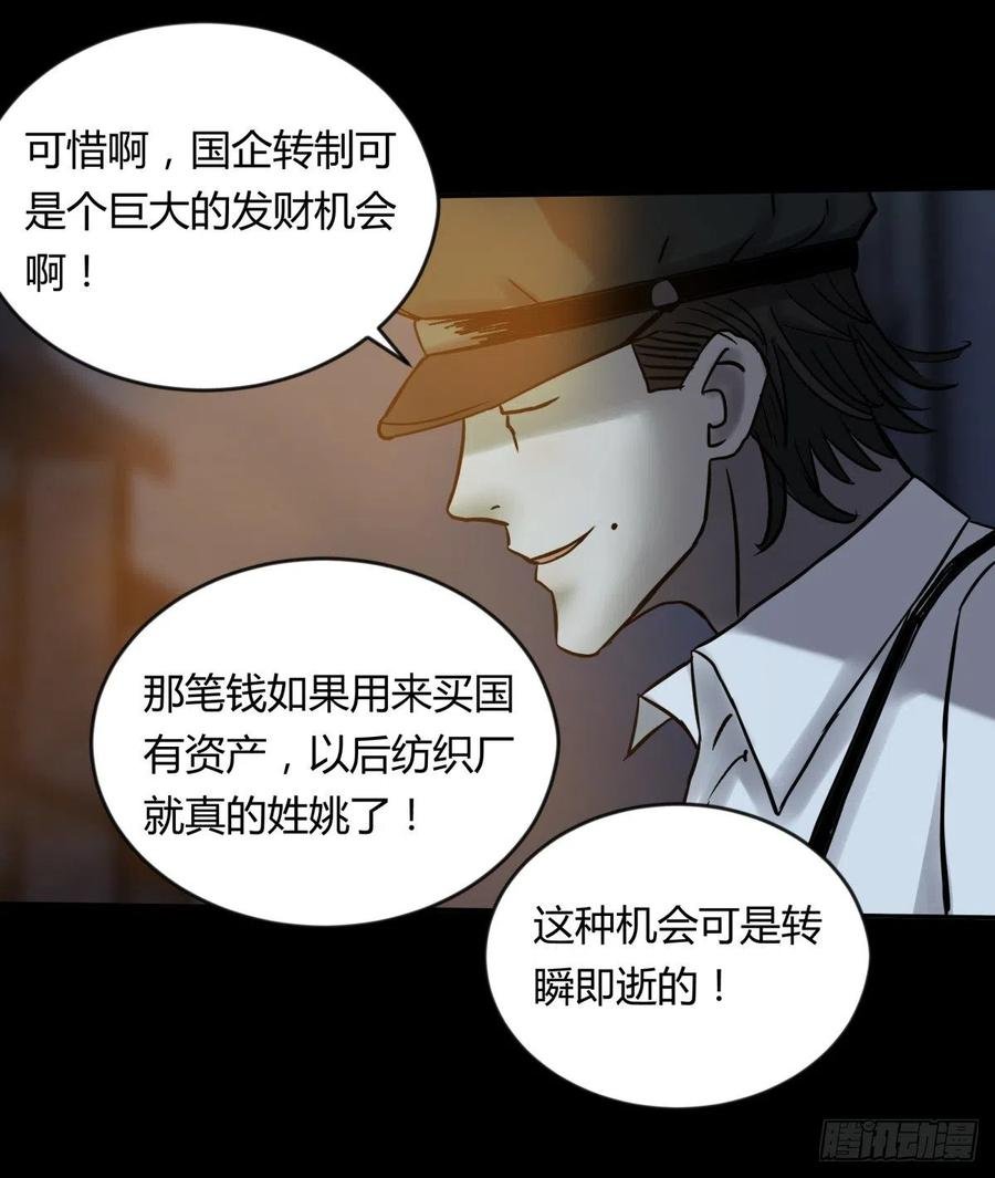 69正常