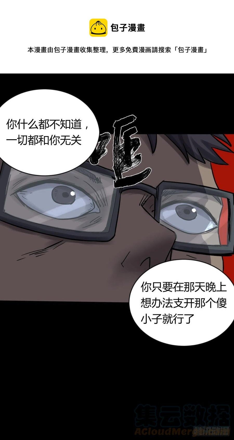 69正常