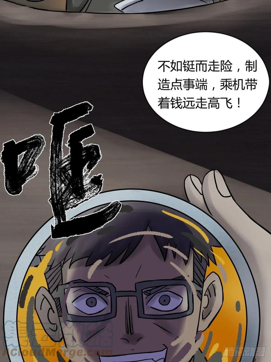 69正常