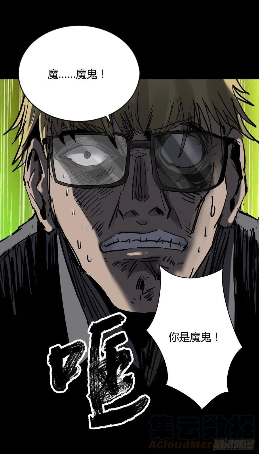 69正常