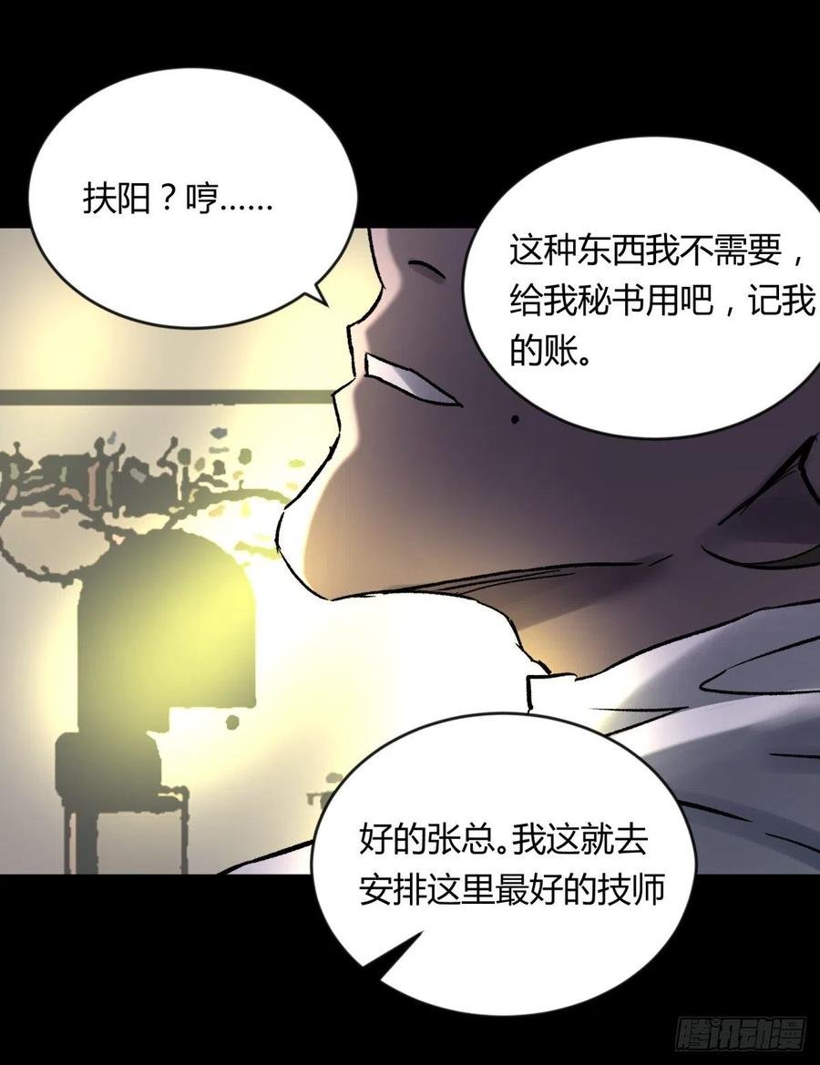 71张总