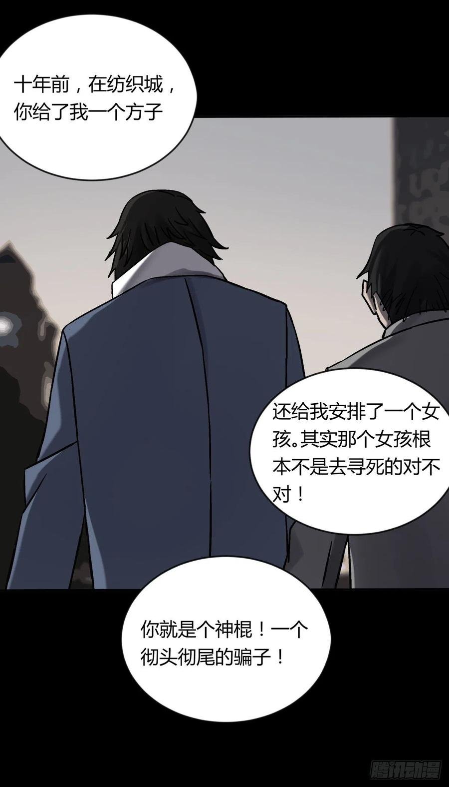71张总