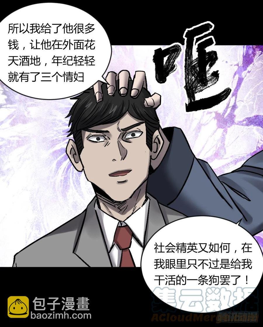 71张总