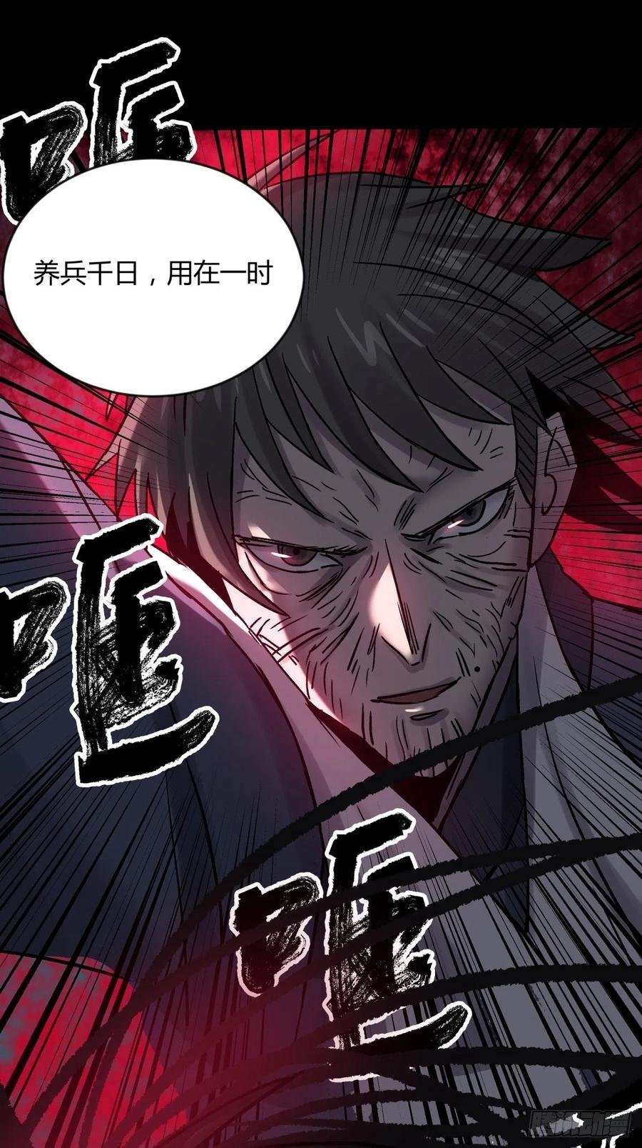 71张总