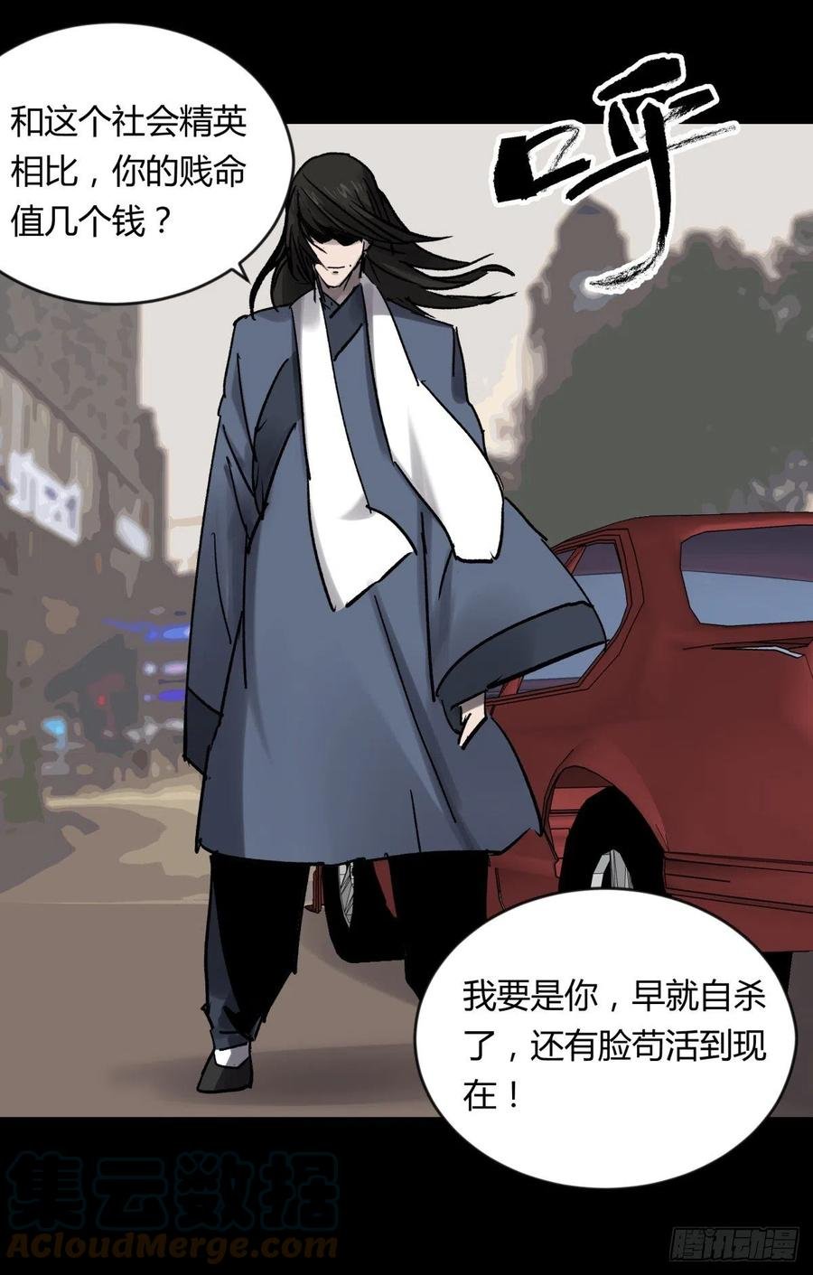 71张总