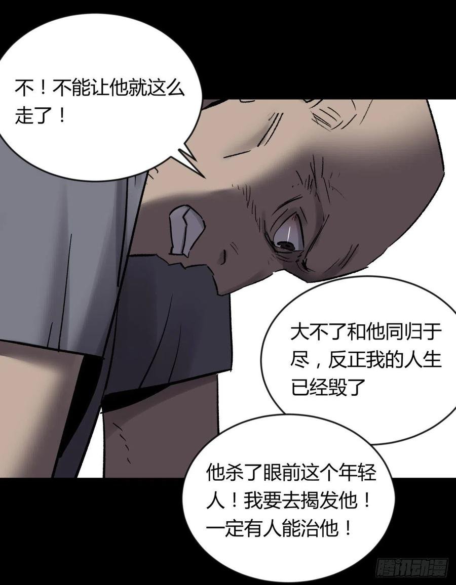 71张总