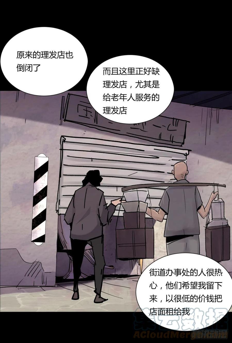 71张总