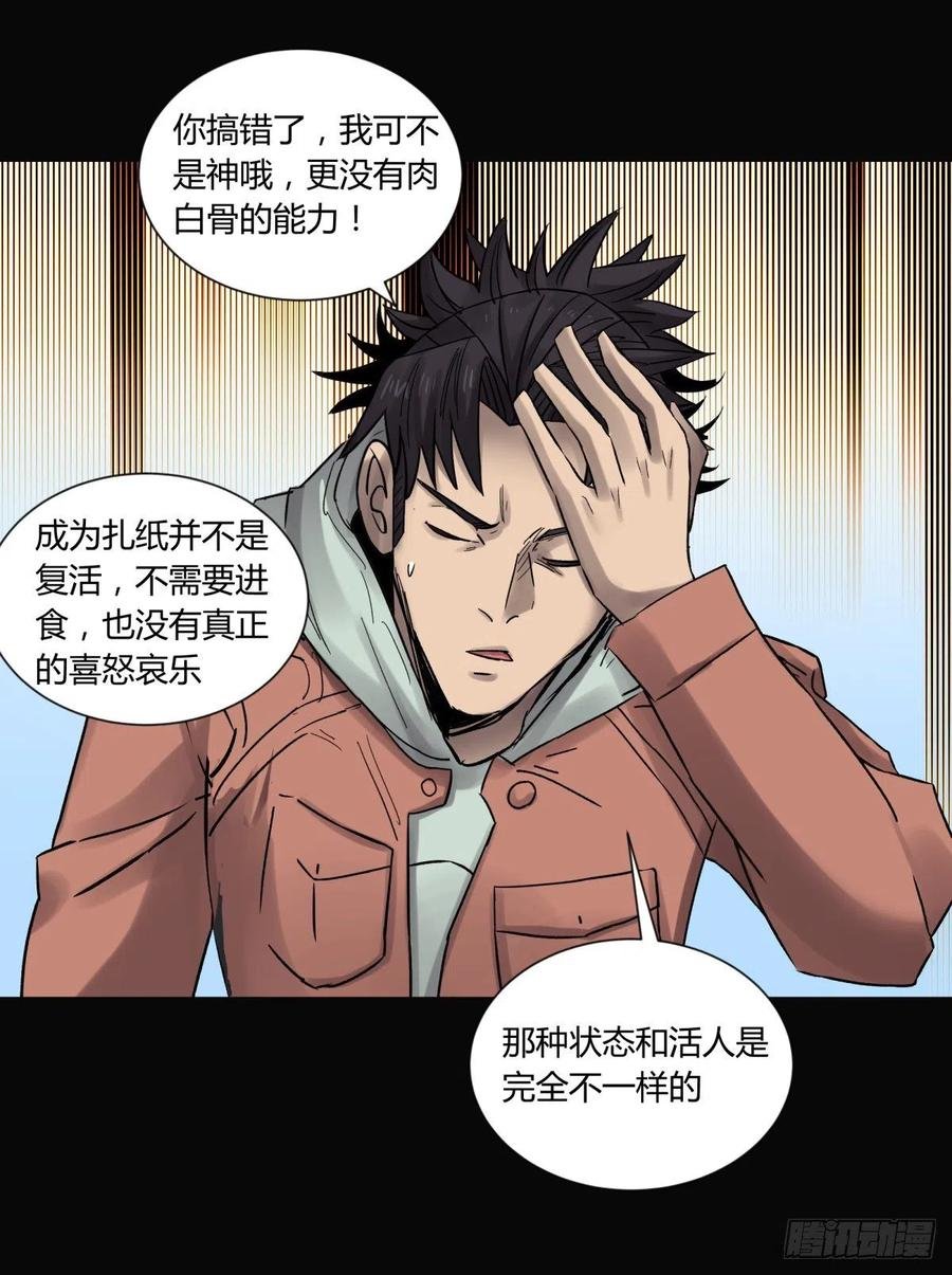 72入棺