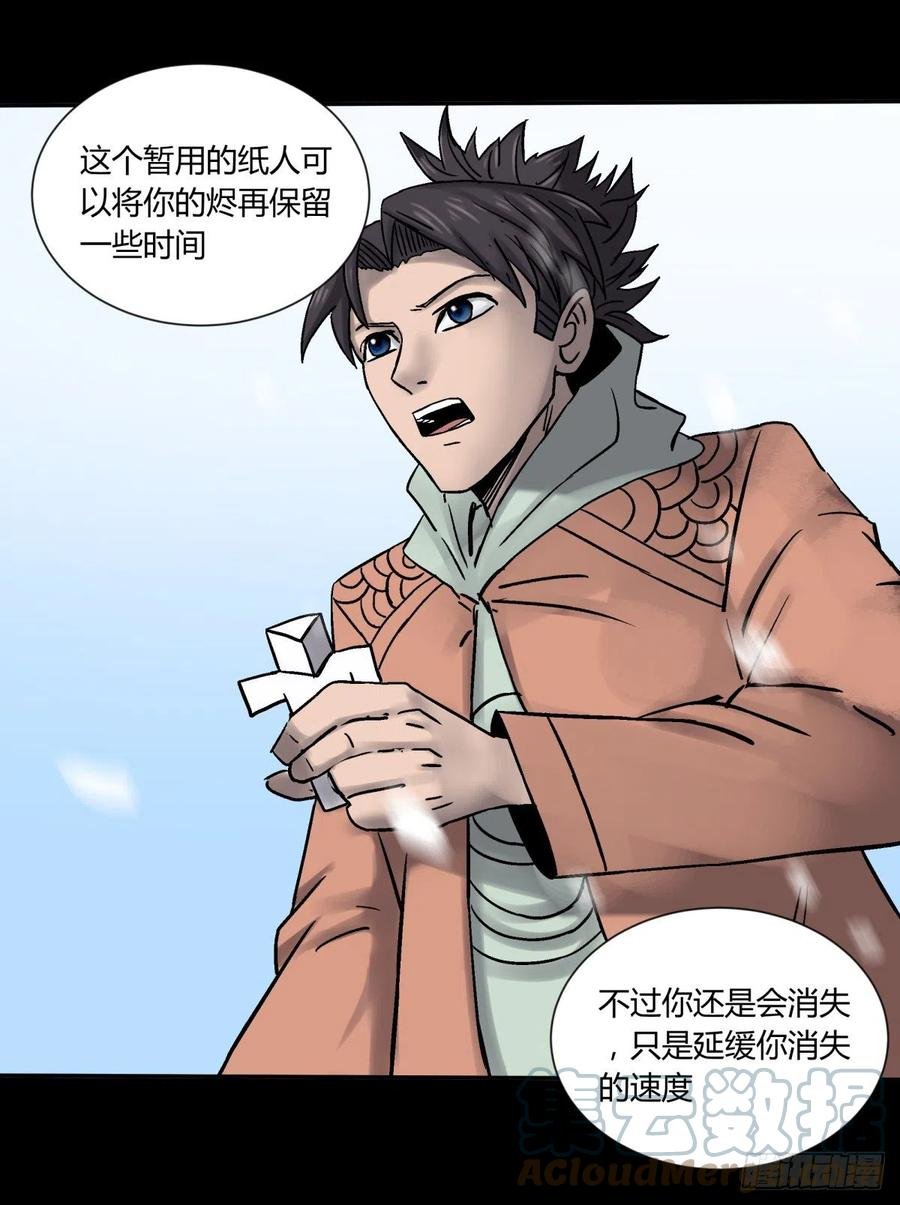72入棺