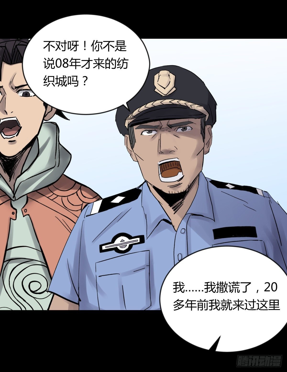 70委屈