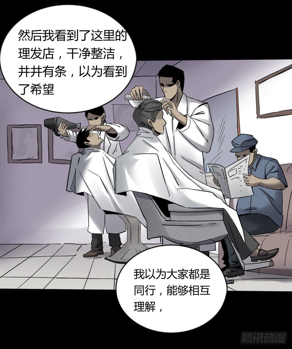 70委屈