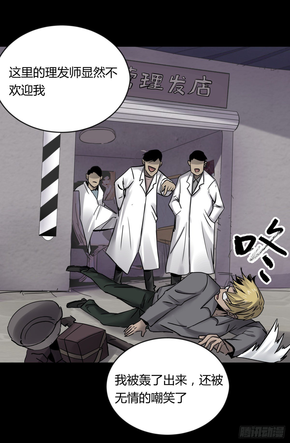 70委屈