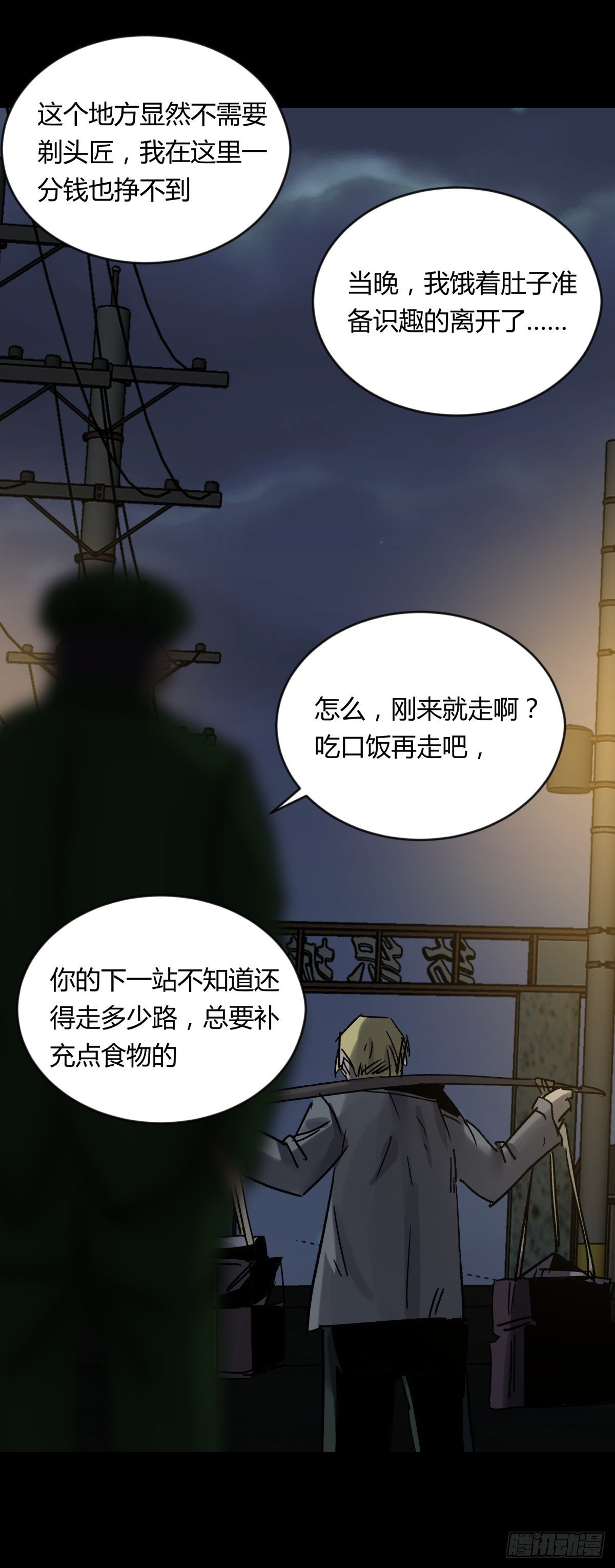 70委屈